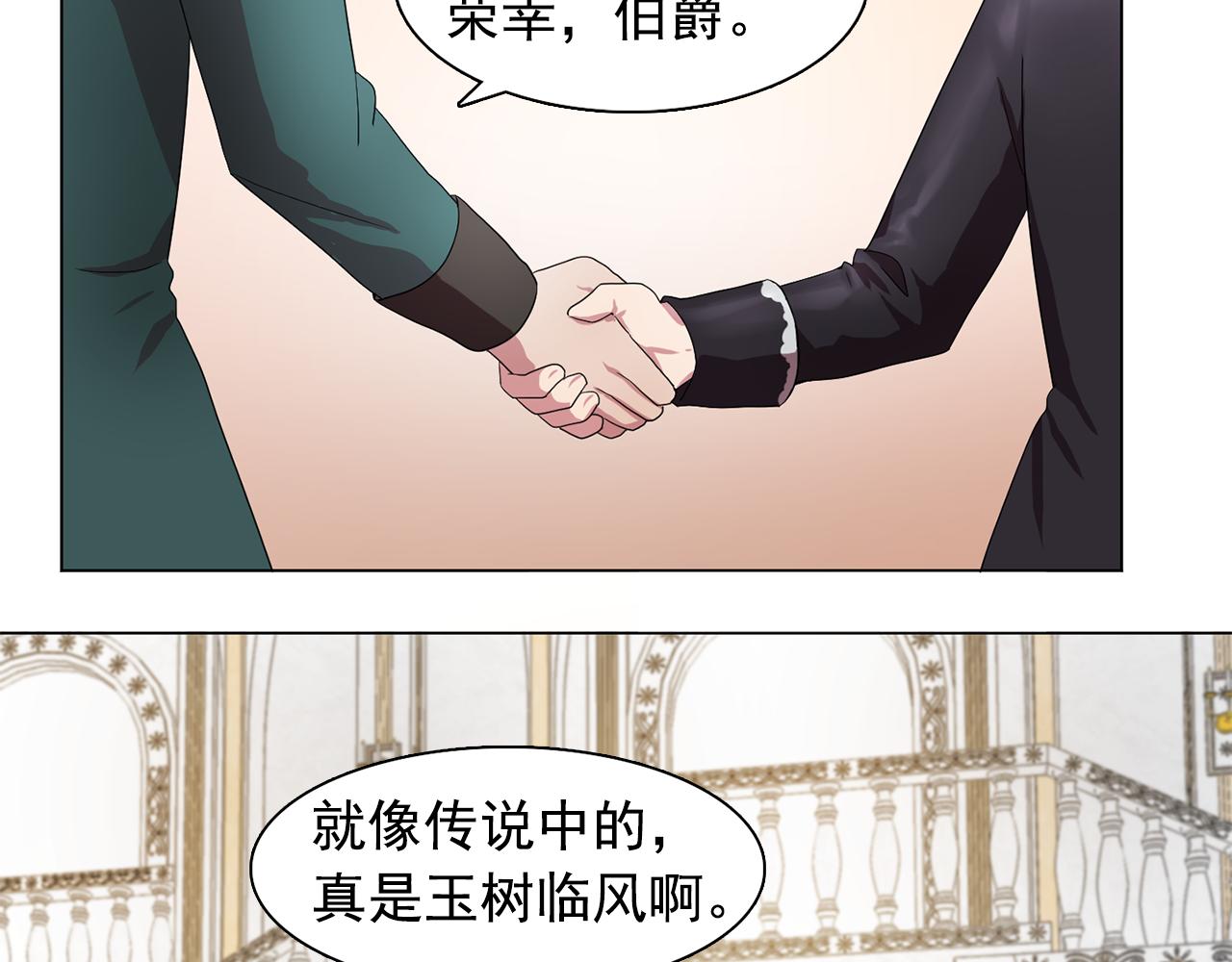 第24话 王子的吻！88