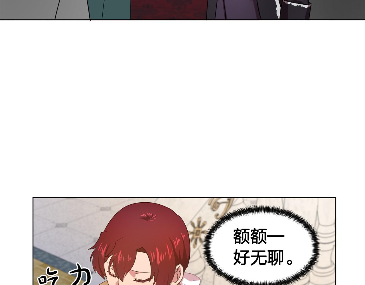 第24话 王子的吻！90