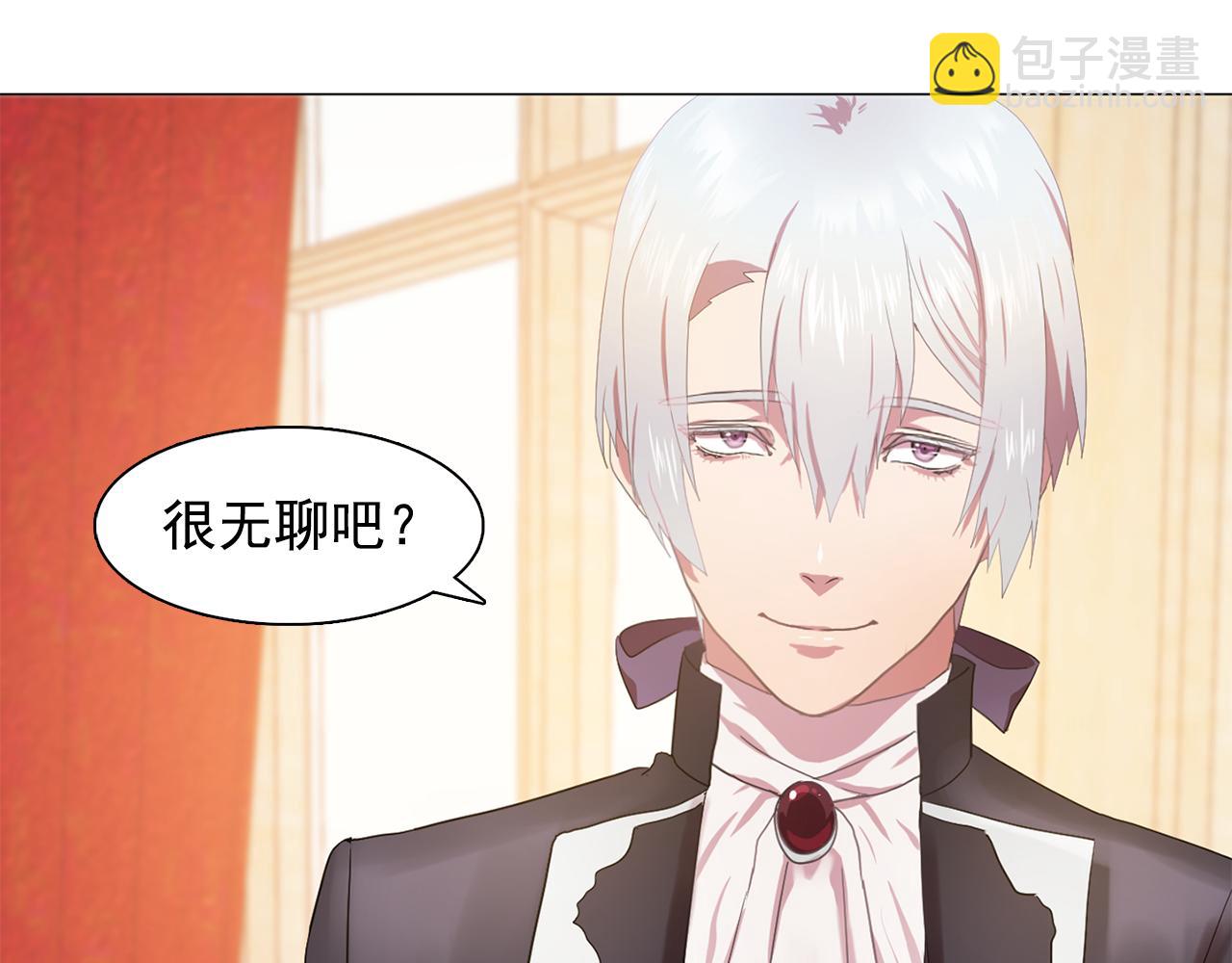 第24话 王子的吻！98