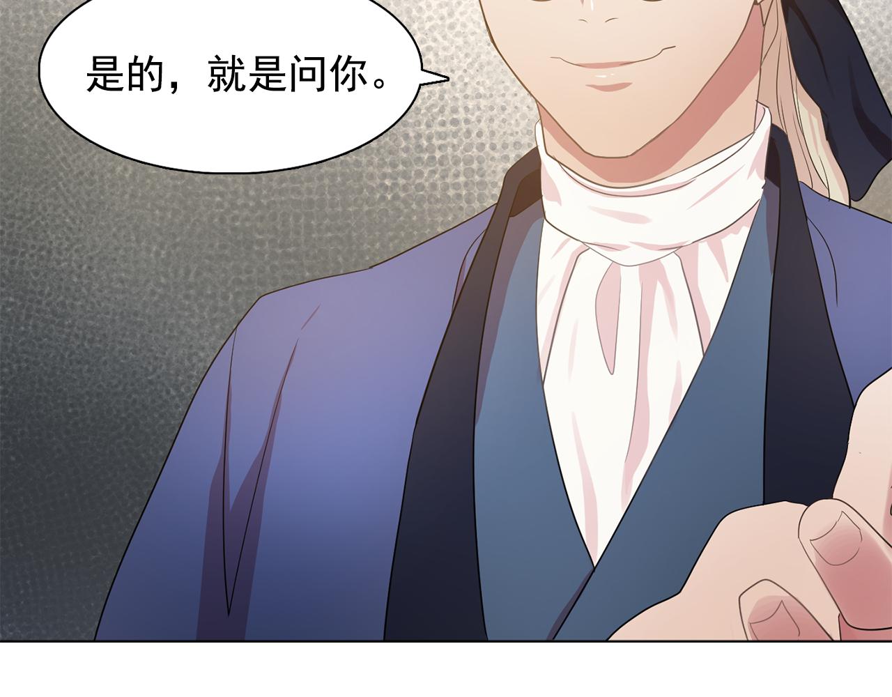 第25话 天才画家的青睐10