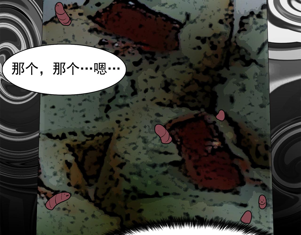 第25话 天才画家的青睐12
