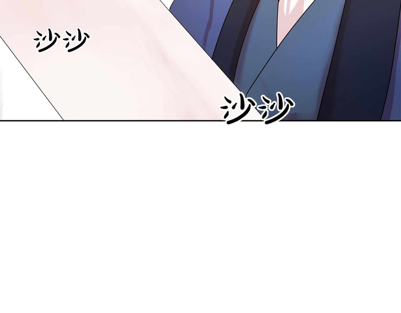 第25话 天才画家的青睐26