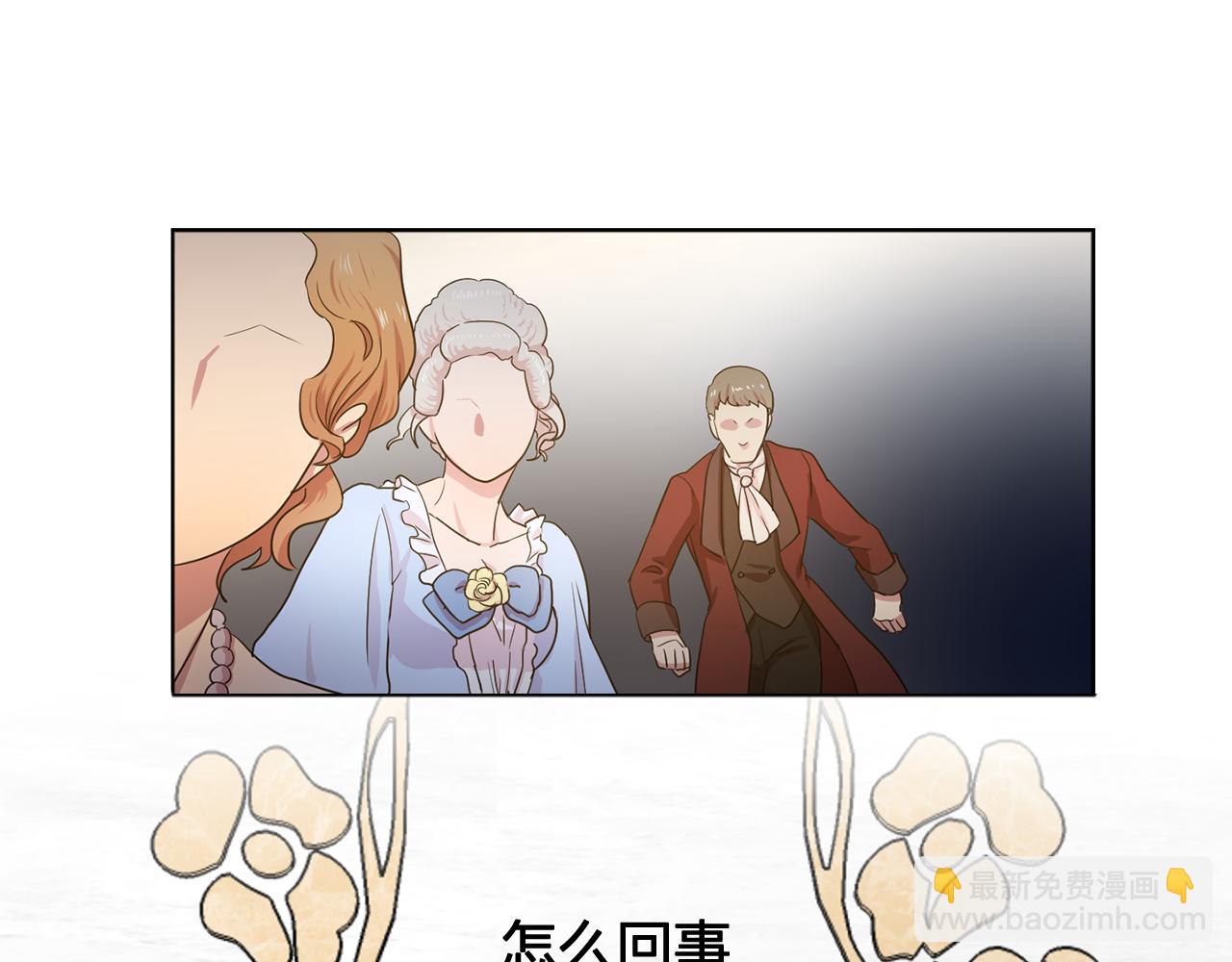 第25话 天才画家的青睐29