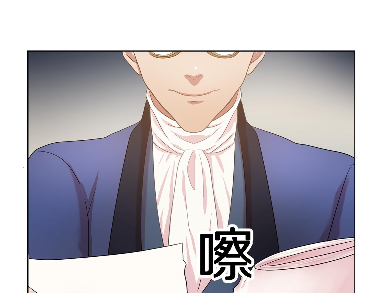 第25话 天才画家的青睐33