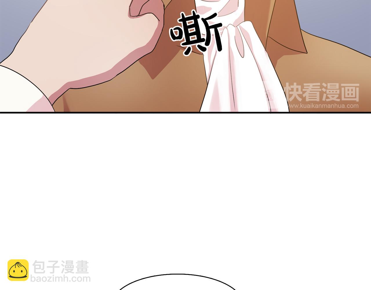 第25话 天才画家的青睐49