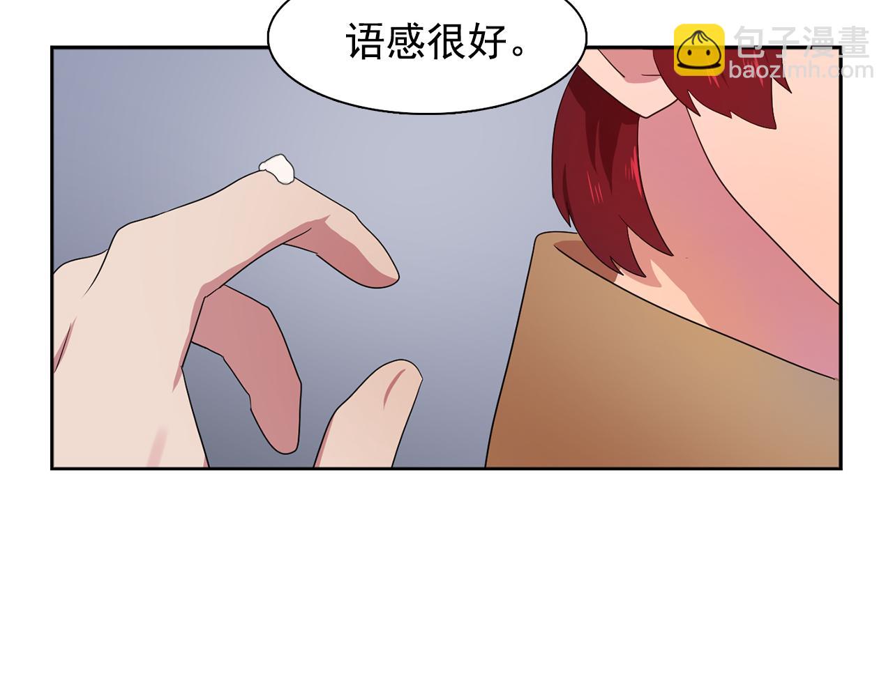 第25话 天才画家的青睐54