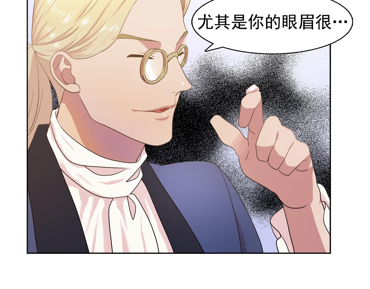 第25话 天才画家的青睐58