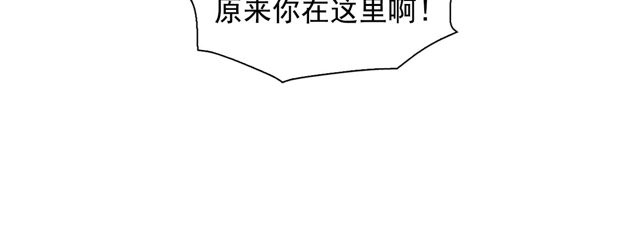 第25话 天才画家的青睐64