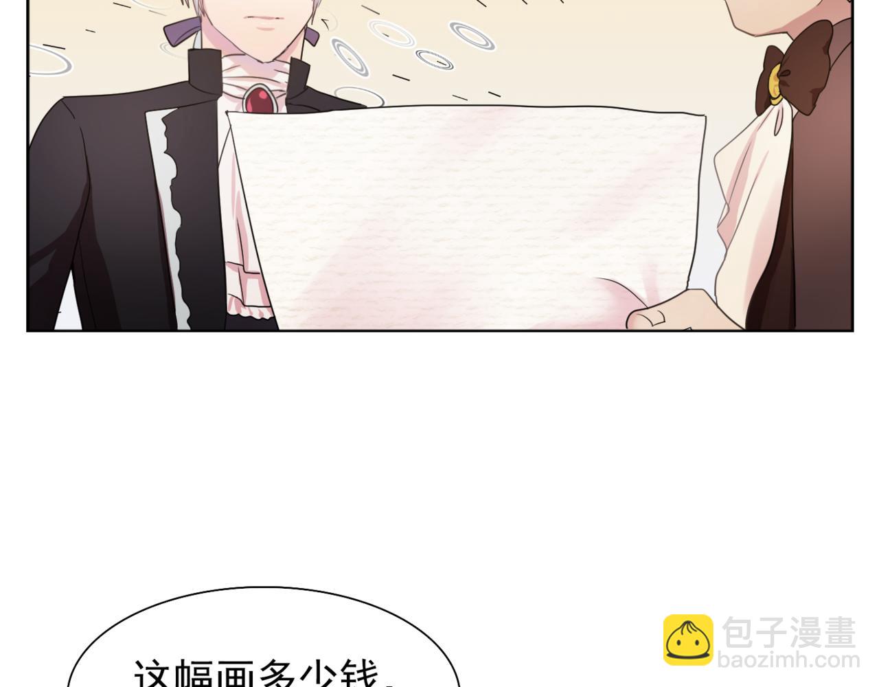 第25话 天才画家的青睐78