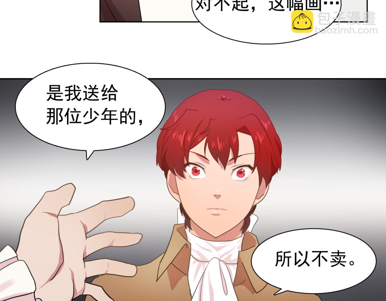第25话 天才画家的青睐80