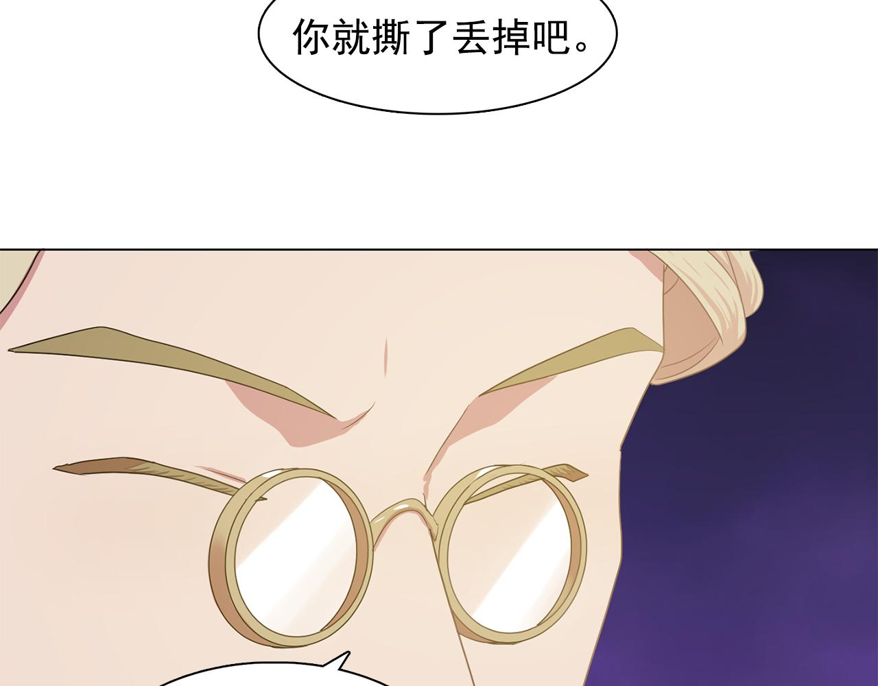 第25话 天才画家的青睐87