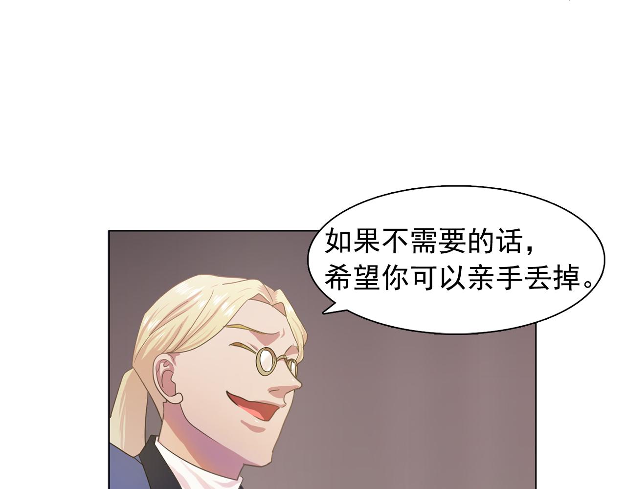 第25话 天才画家的青睐90