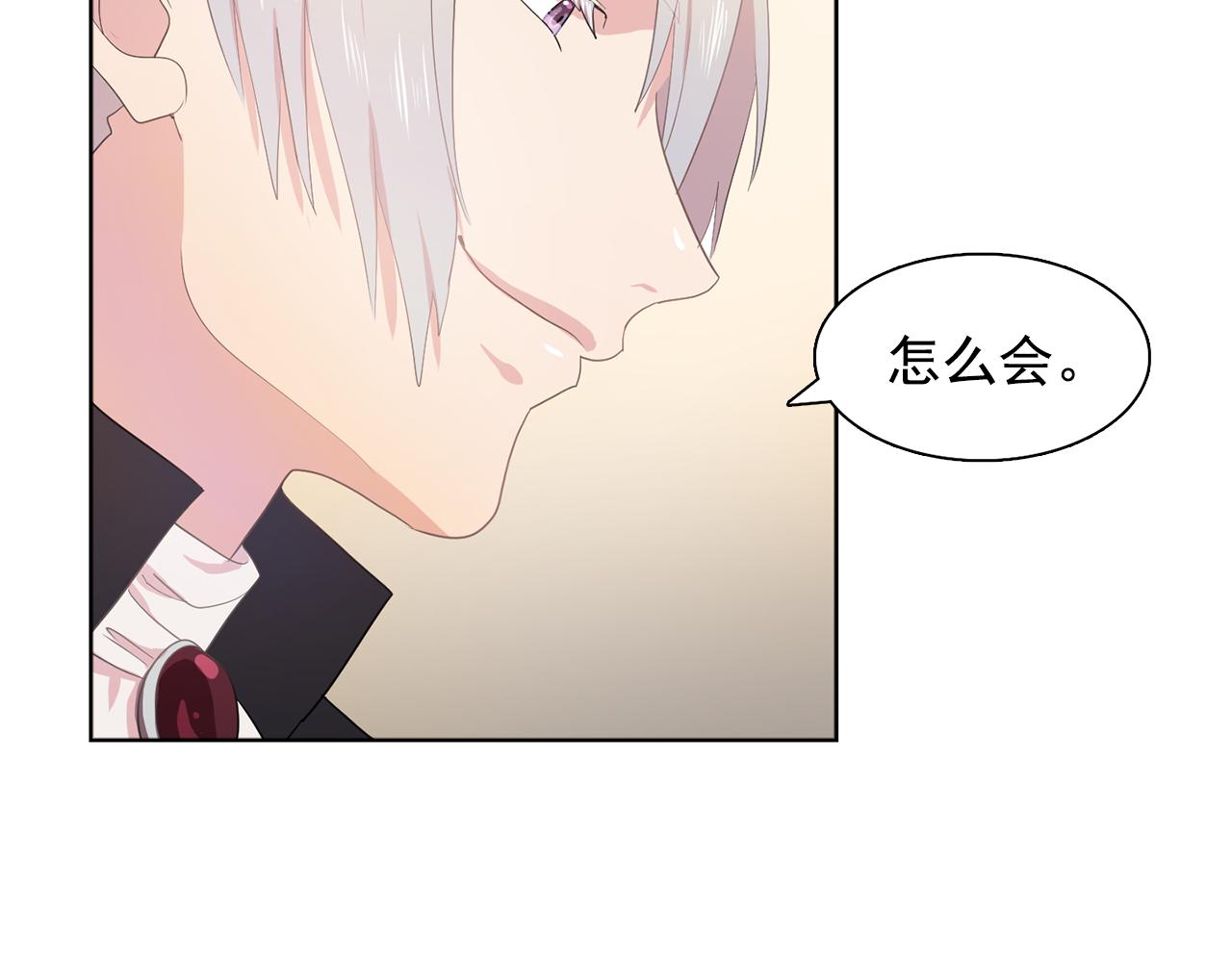 第25话 天才画家的青睐99