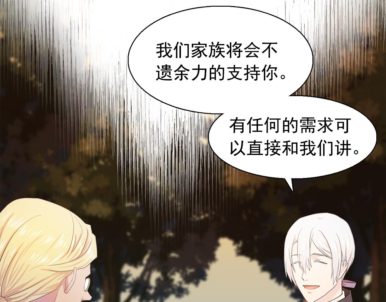 第26话 吃醋的伯爵22