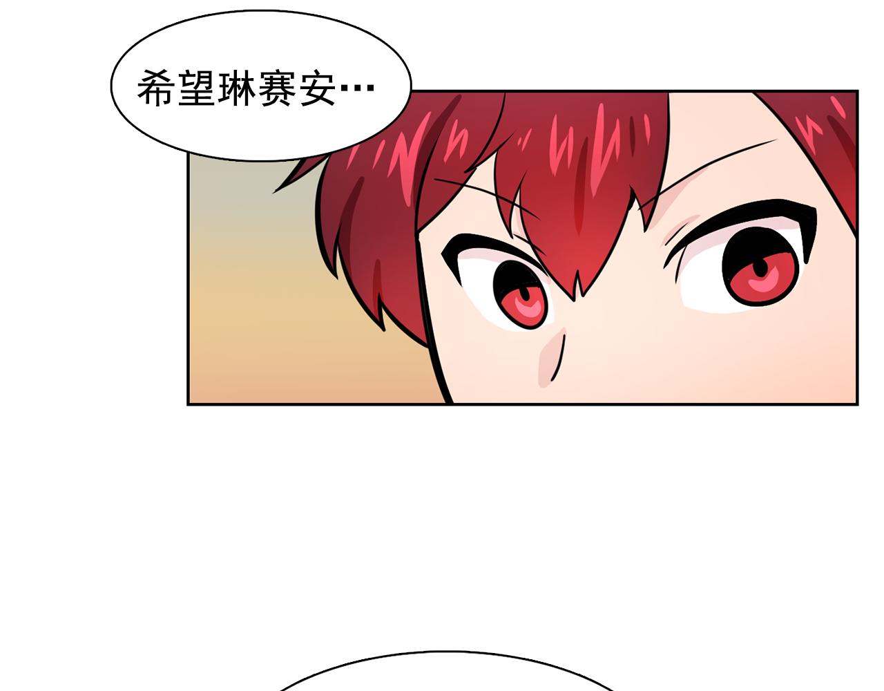 第26话 吃醋的伯爵25