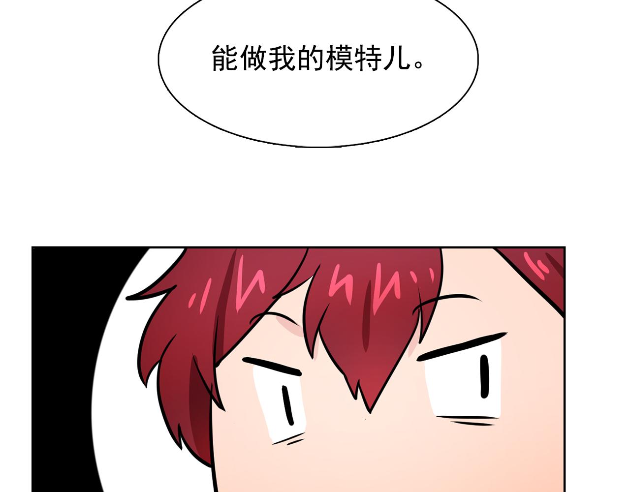 第26话 吃醋的伯爵26
