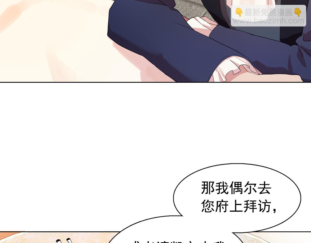 第26话 吃醋的伯爵33