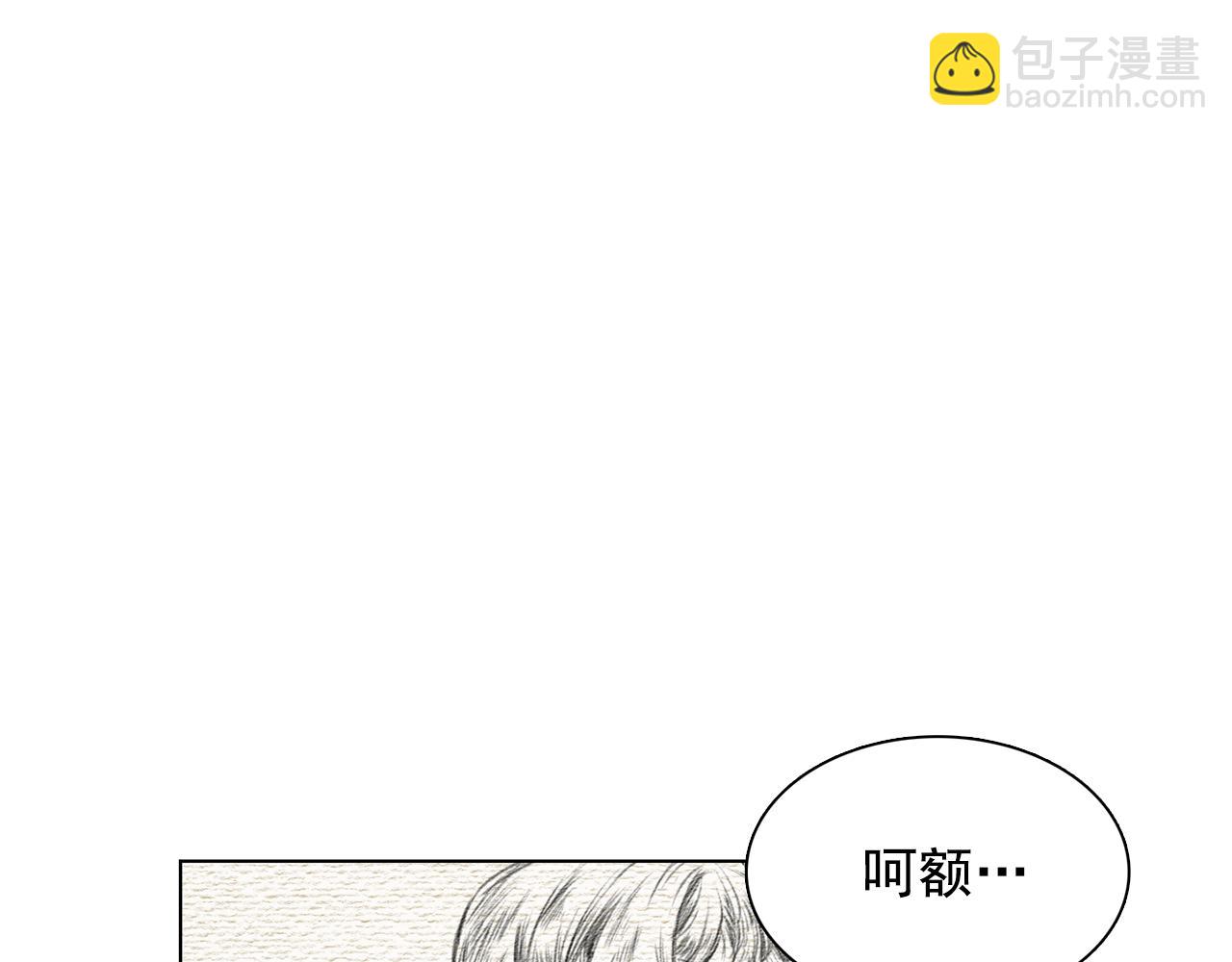 第26话 吃醋的伯爵43