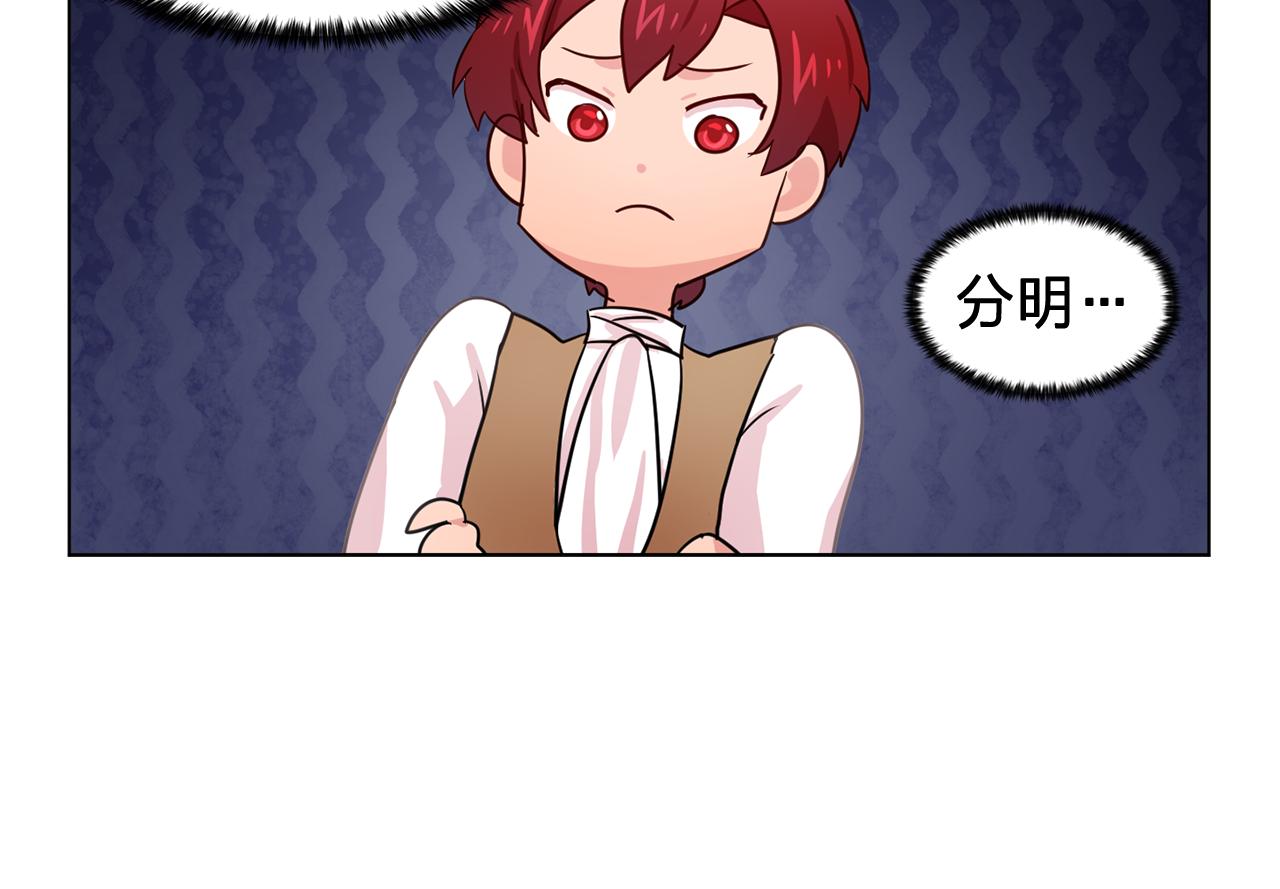 第26话 吃醋的伯爵45