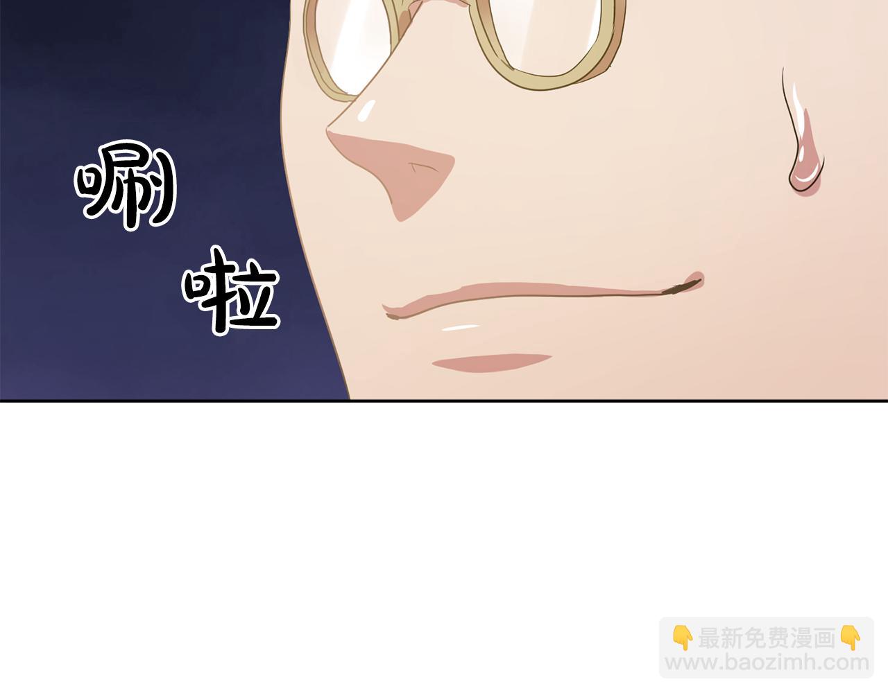 第26话 吃醋的伯爵5