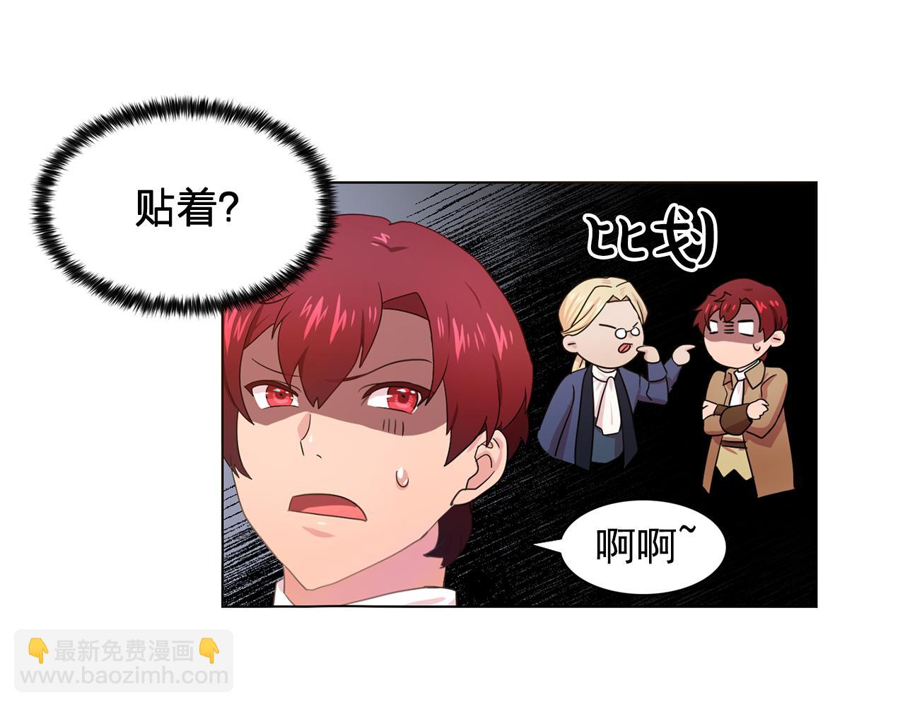 第26话 吃醋的伯爵61