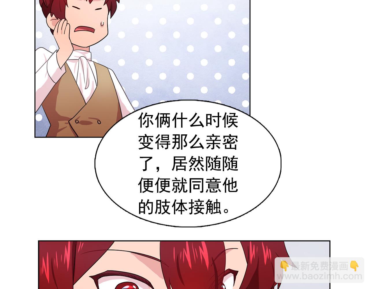 第26话 吃醋的伯爵65