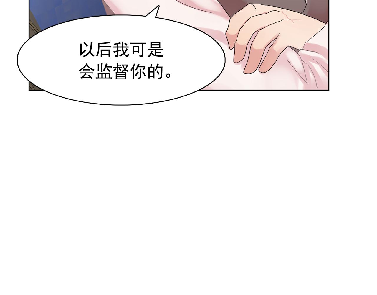 第26话 吃醋的伯爵75