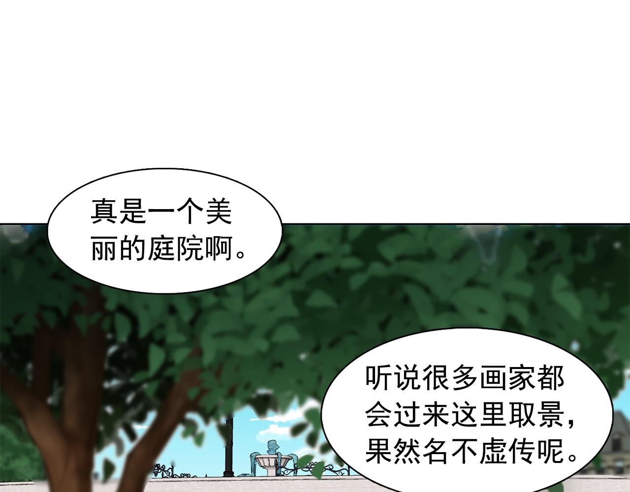 第26话 吃醋的伯爵77