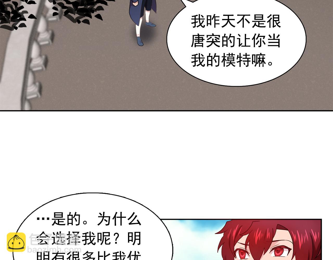 第26话 吃醋的伯爵83
