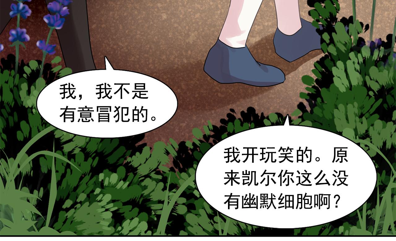 第26话 吃醋的伯爵89