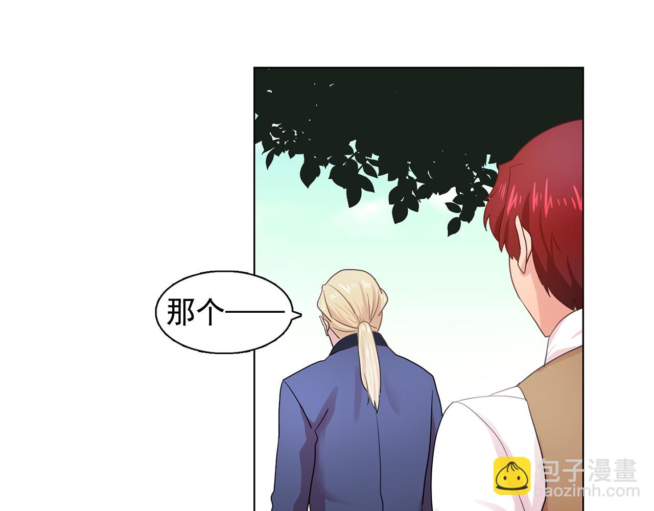第26话 吃醋的伯爵93