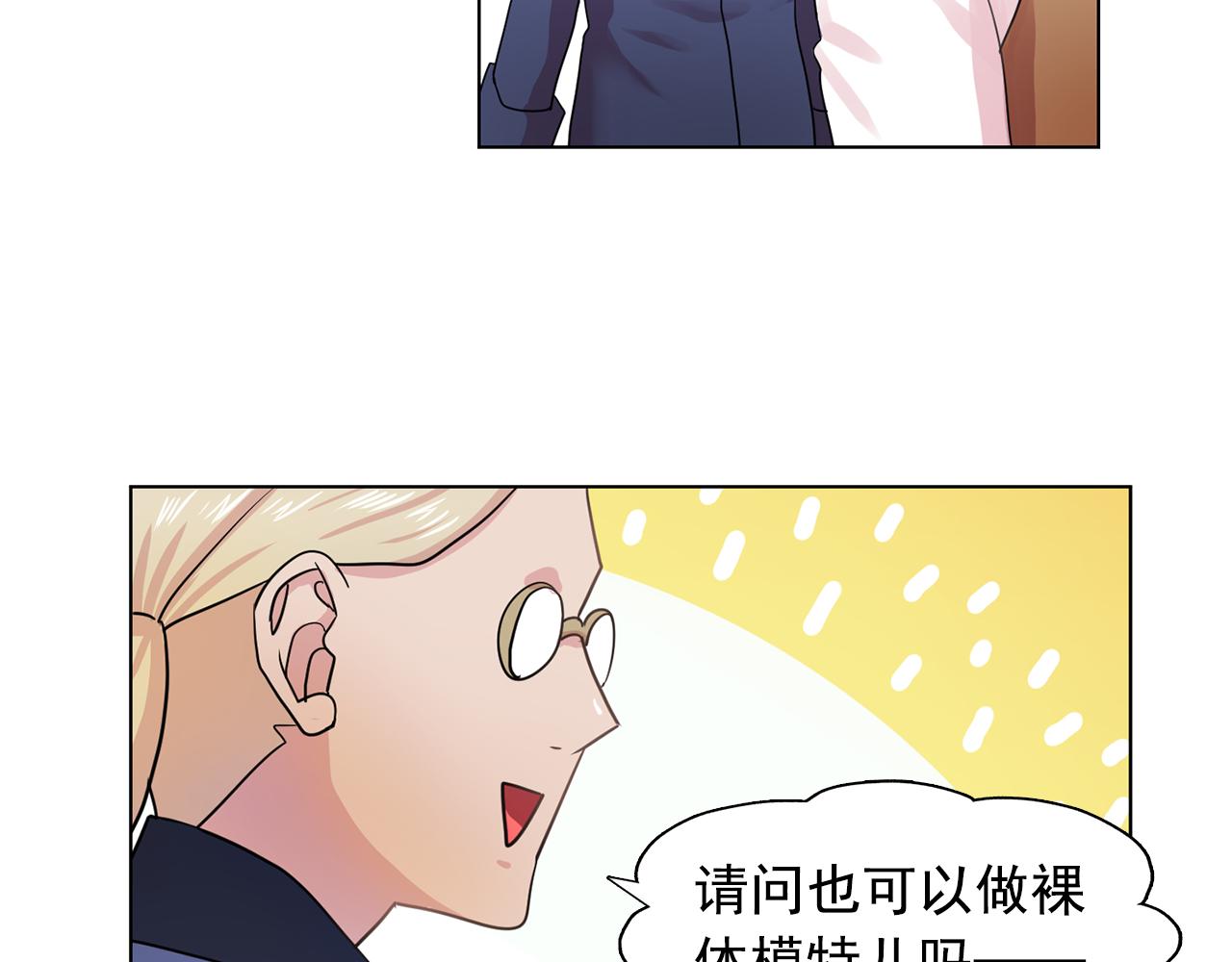 第26话 吃醋的伯爵94