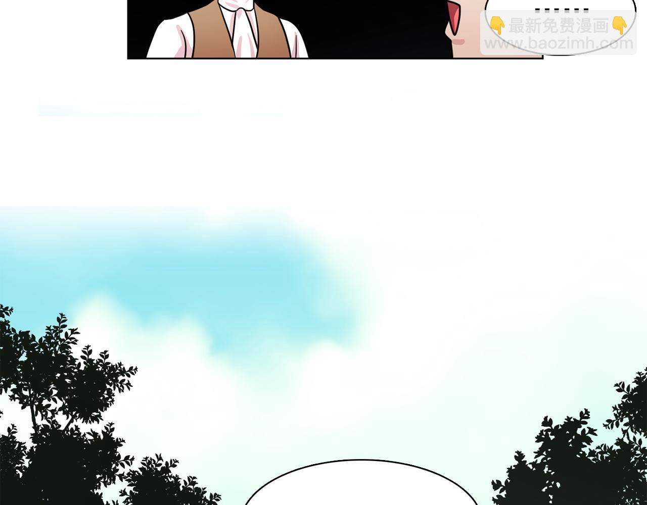 第26话 吃醋的伯爵96