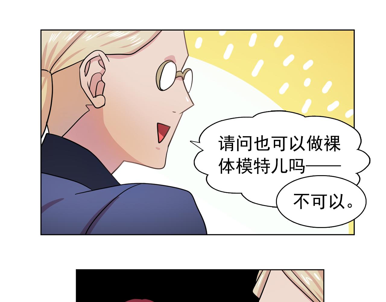 第27话 我可以要求你吗？0