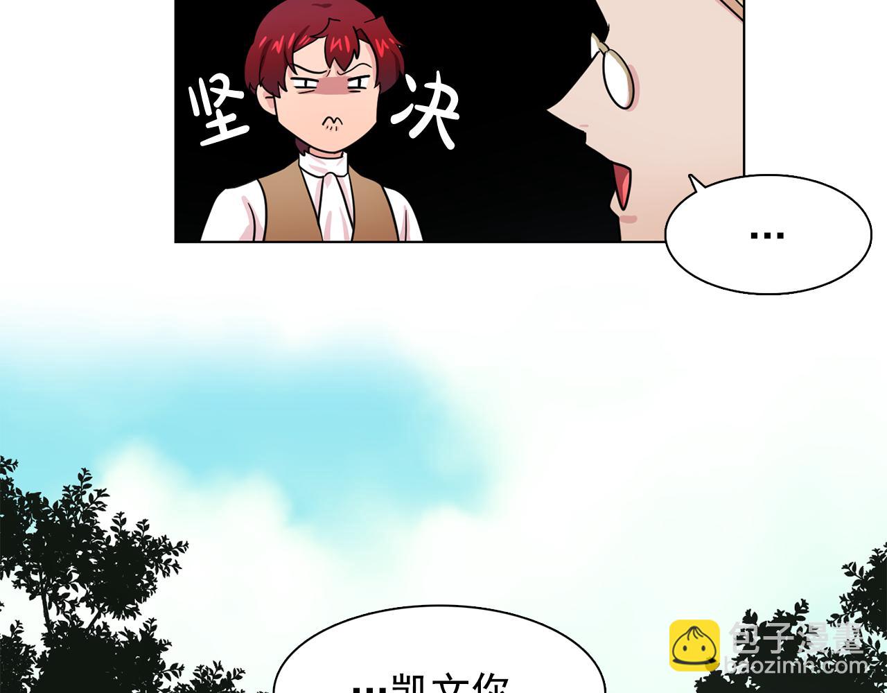 第27话 我可以要求你吗？1