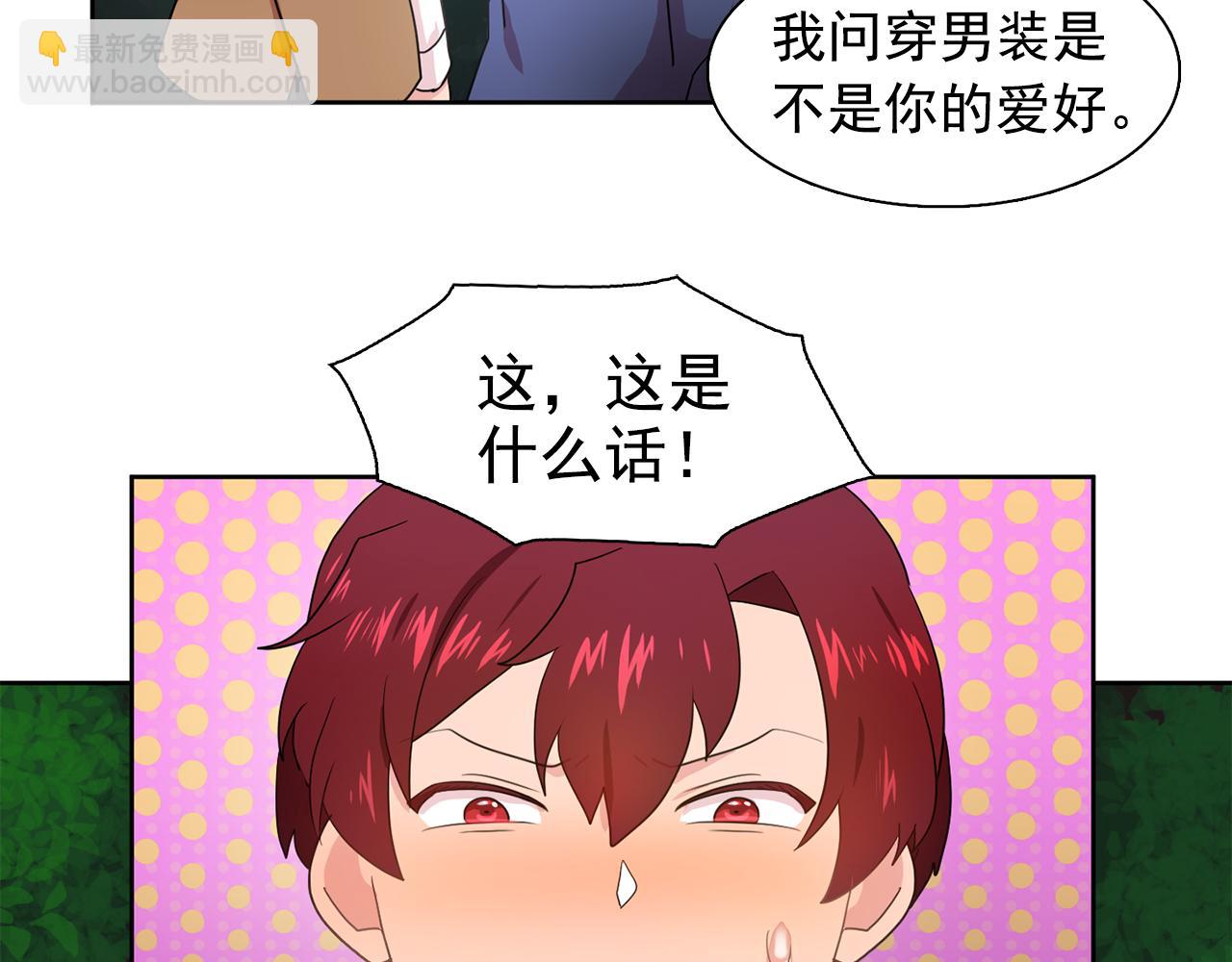 第27话 我可以要求你吗？10