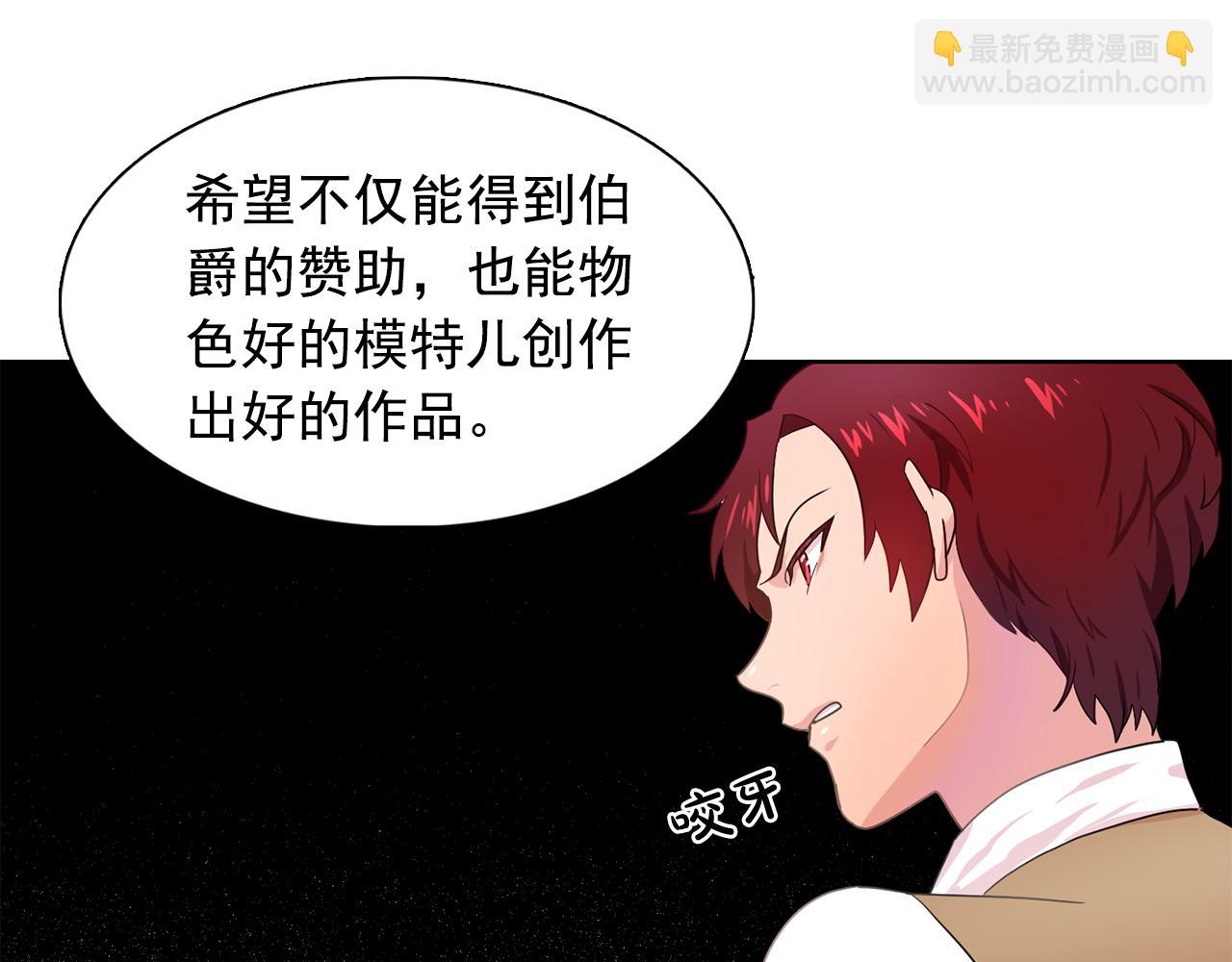 第27话 我可以要求你吗？13