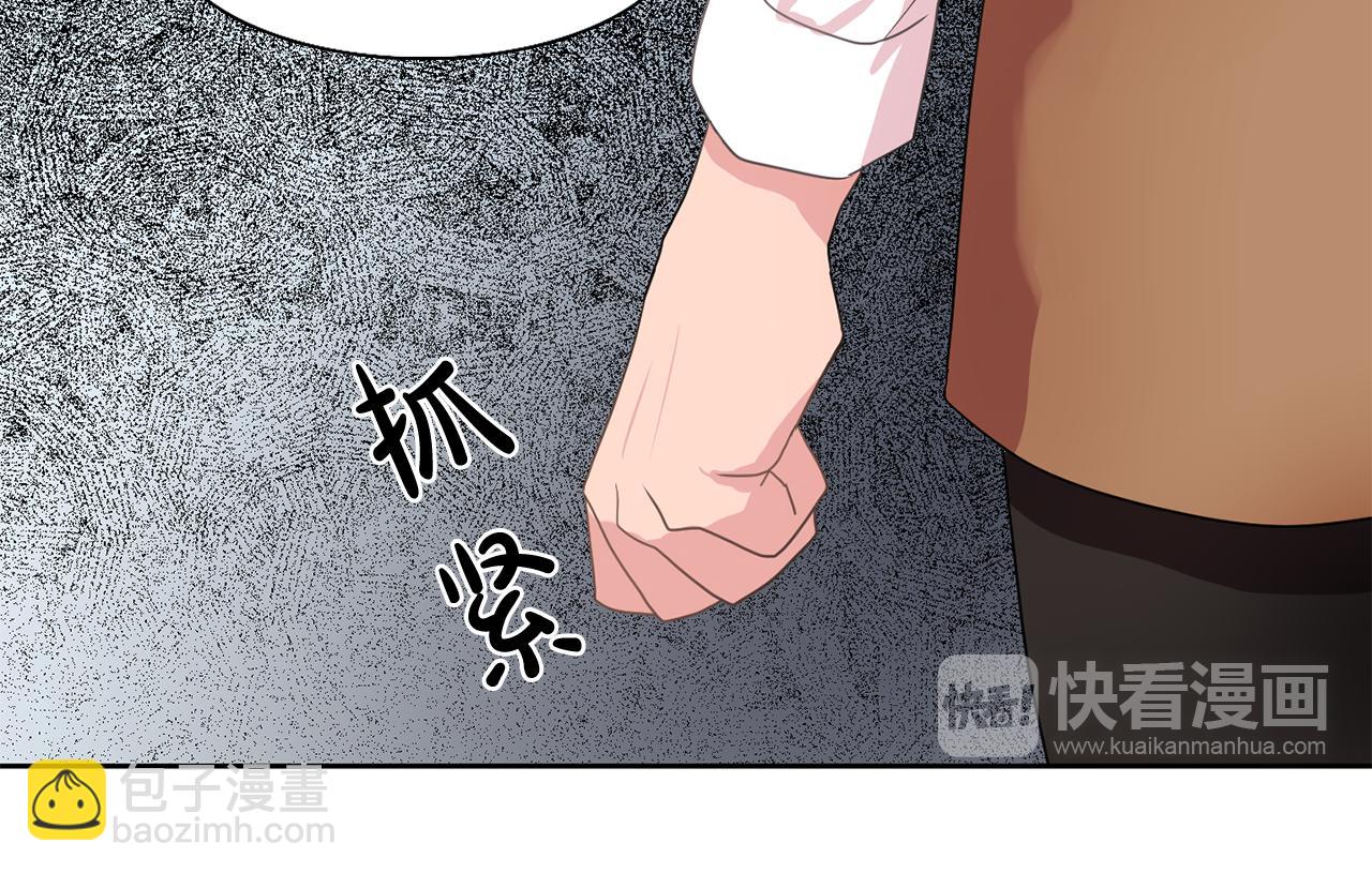 第27话 我可以要求你吗？15