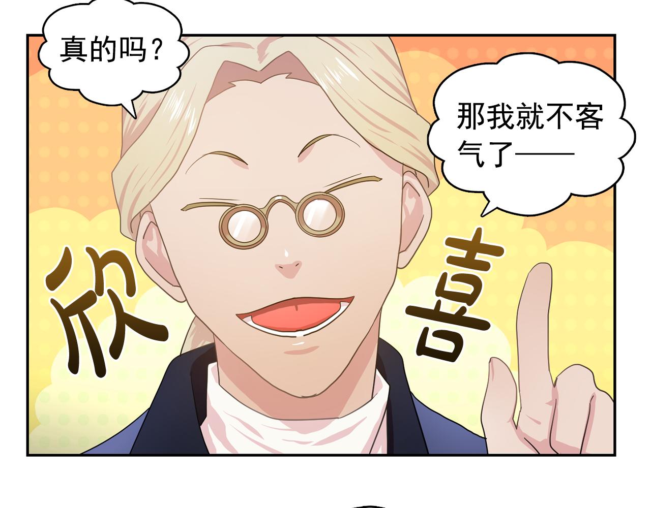 第27话 我可以要求你吗？17