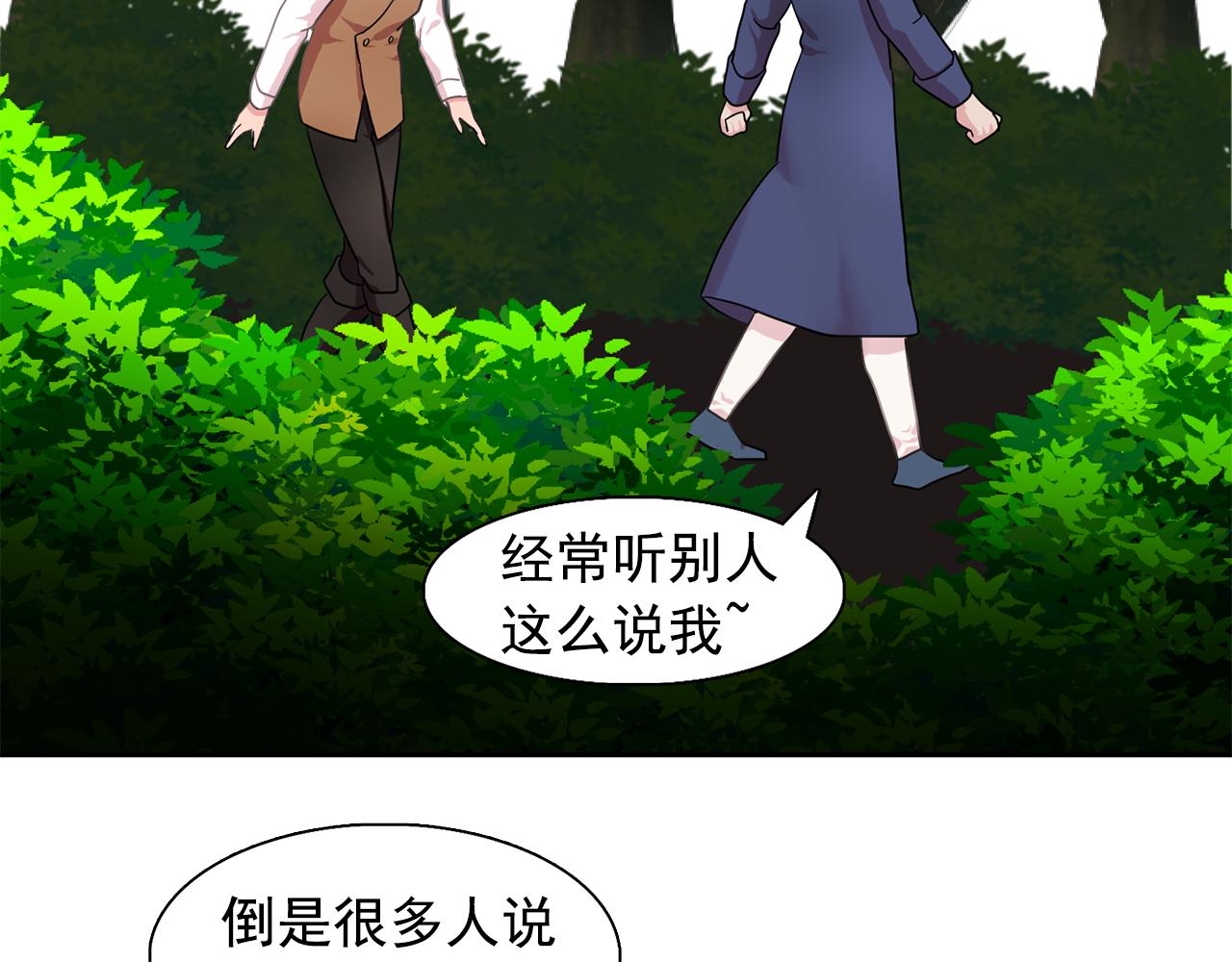 第27话 我可以要求你吗？21