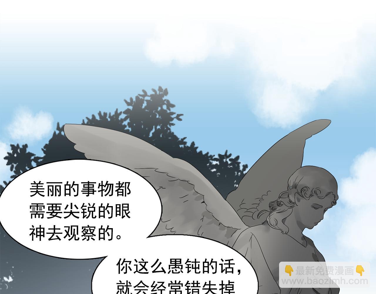 第27话 我可以要求你吗？24