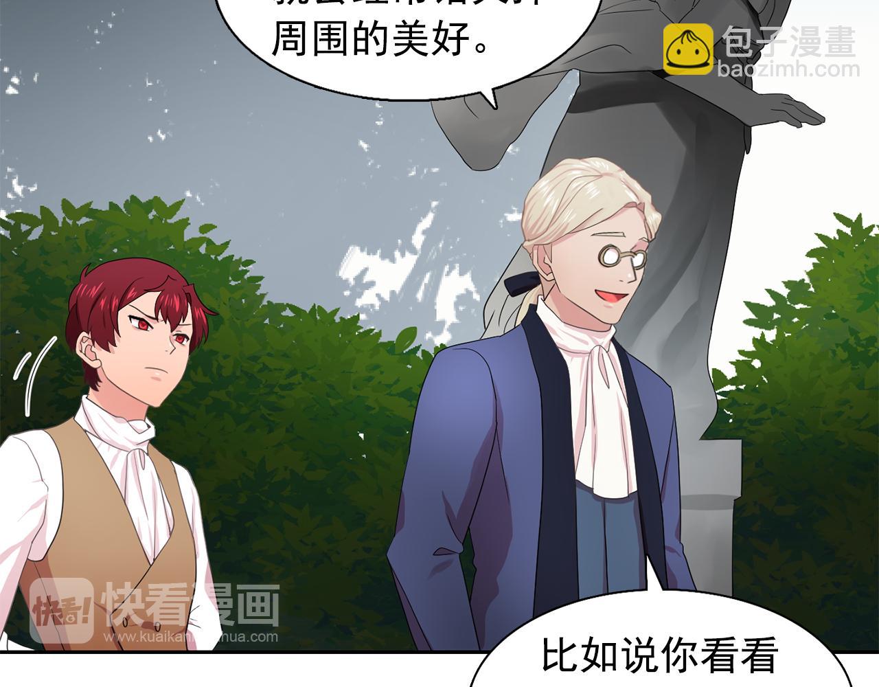 第27话 我可以要求你吗？25