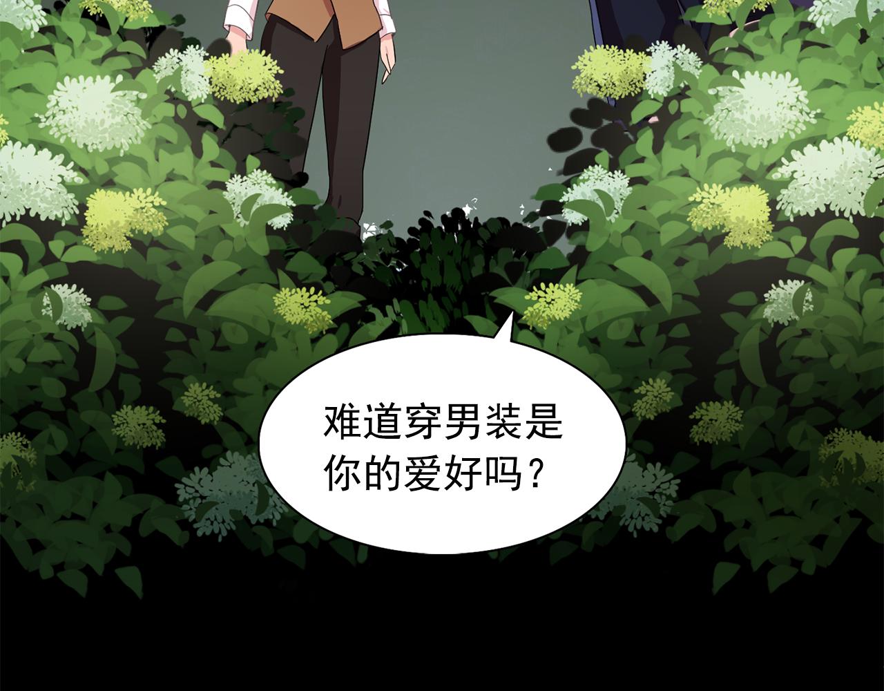 第27话 我可以要求你吗？3