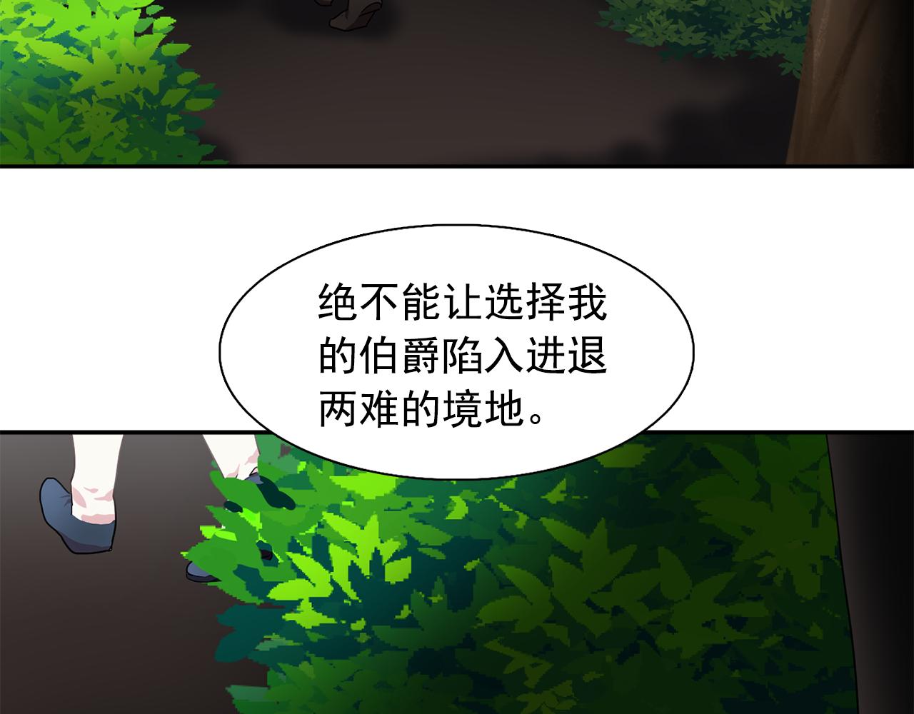 第27话 我可以要求你吗？34