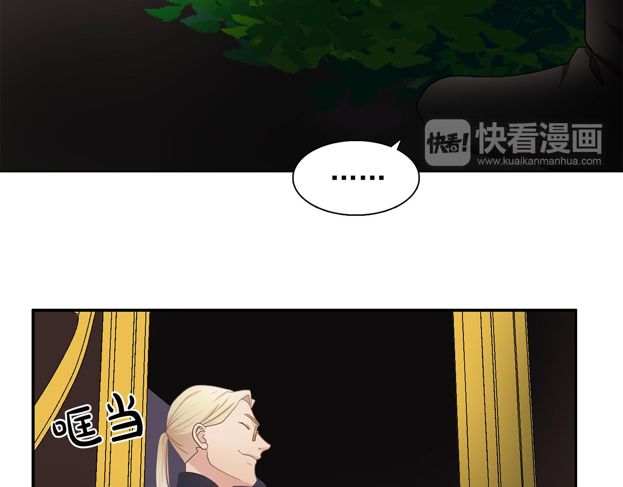第27话 我可以要求你吗？35