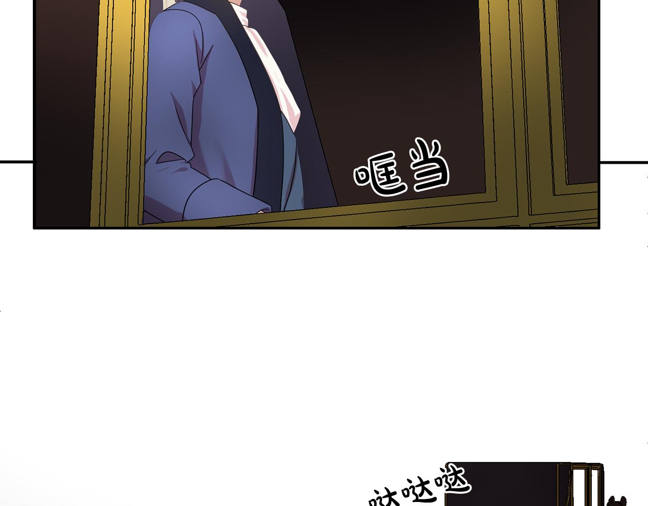 第27话 我可以要求你吗？36