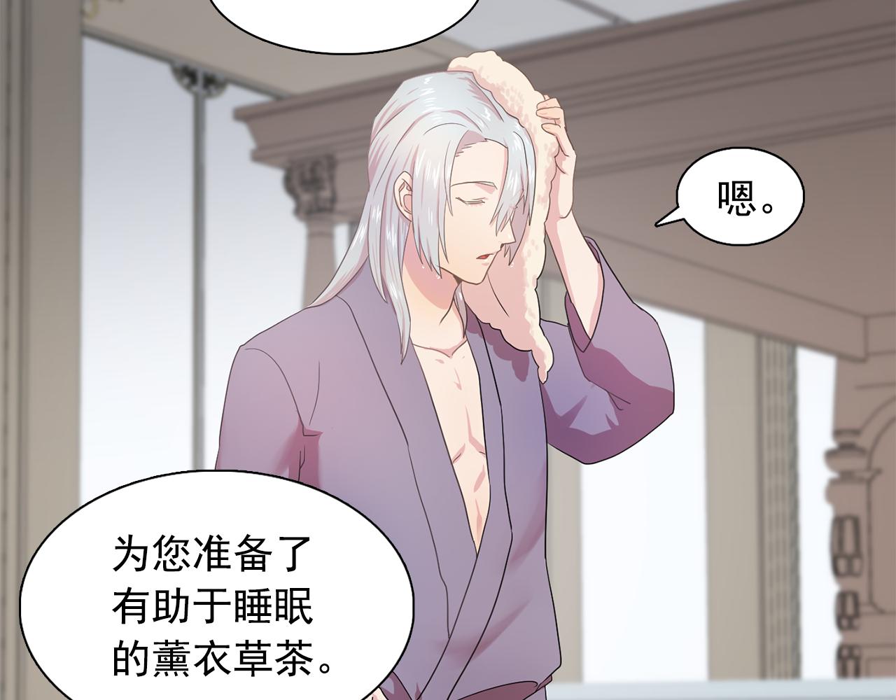 第27话 我可以要求你吗？38