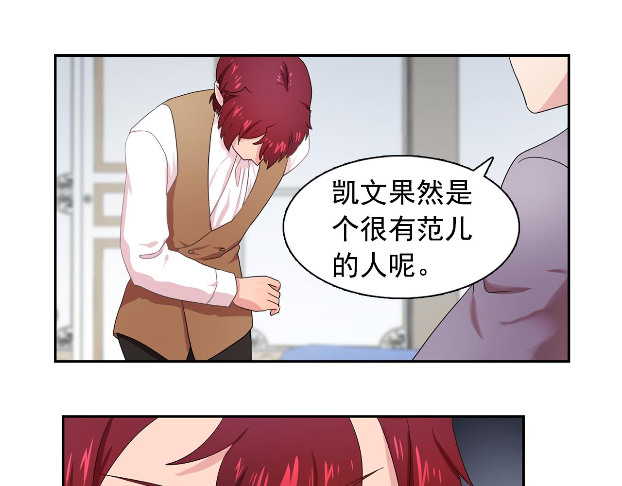 第27话 我可以要求你吗？40