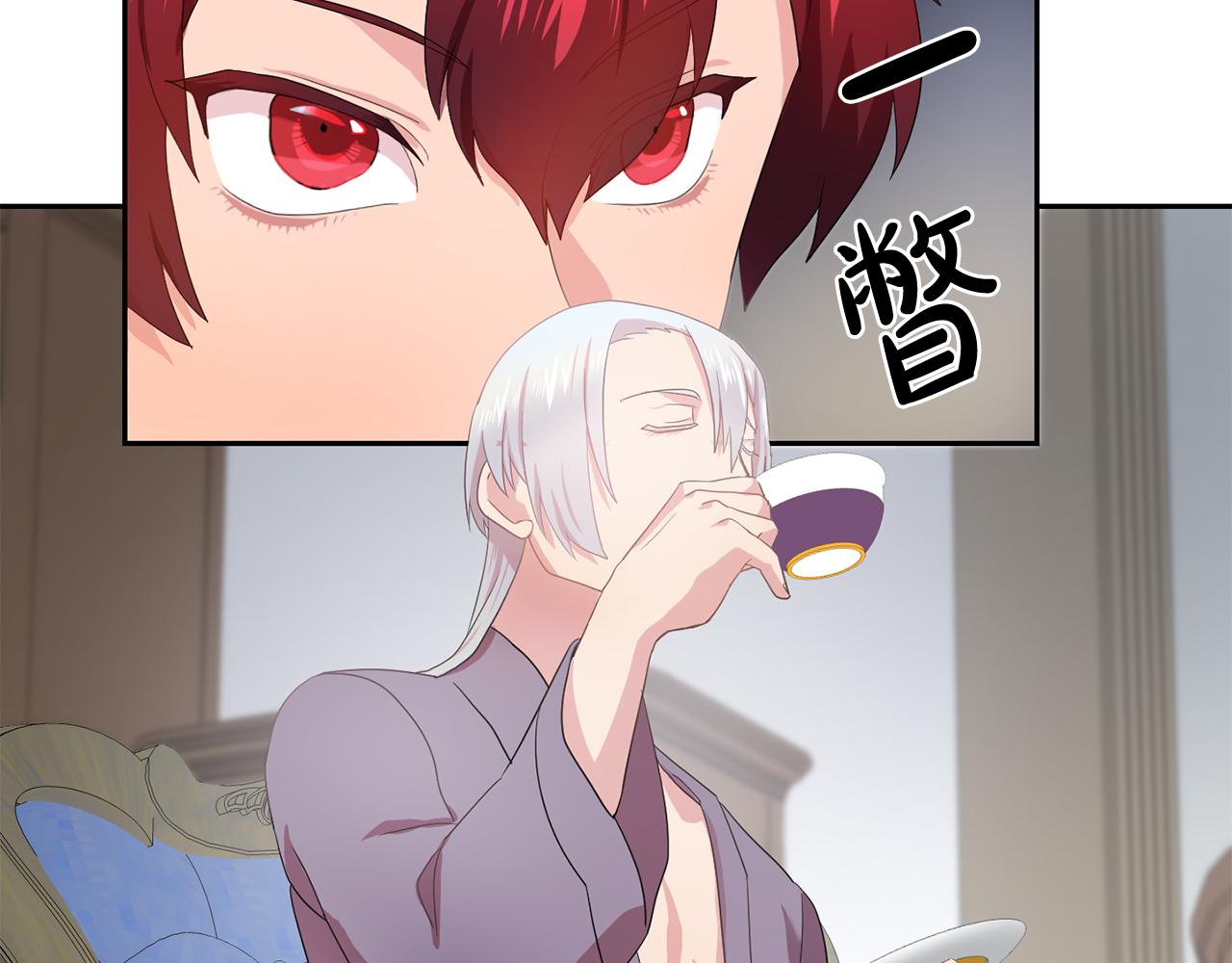 第27话 我可以要求你吗？41