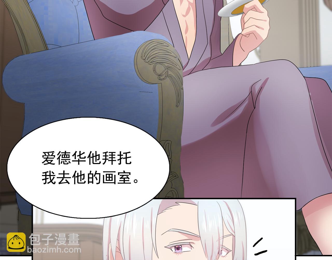 第27话 我可以要求你吗？42